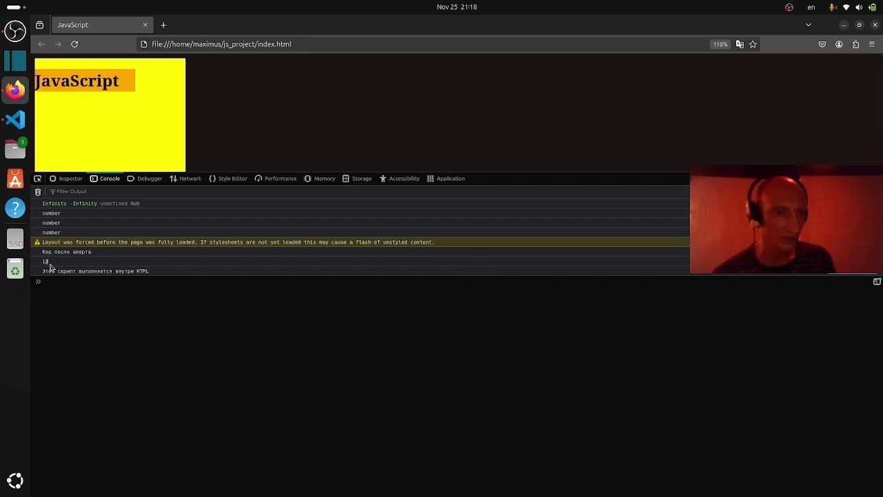 JavaScript Условия, кейсы, интерфейс взаимодействия, особенности числового типа данных смотреть онлайн