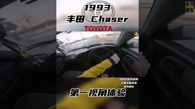 1993 Toyota Chaser X902.5 Right-hand drive first-person view test drive Toyota Mark II sister model смотреть онлайн