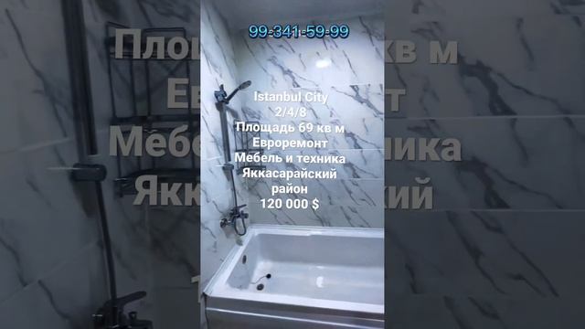 Яккасарайский район квартира смотреть онлайн