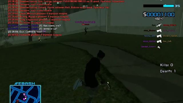 gta sa 2014 07 14 22 39 54 040 смотреть онлайн