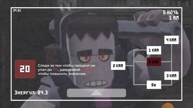 ЭТО ФИНАЛ!!! Пять ночей с Шелли прохождение 5 ночь смотреть онлайн