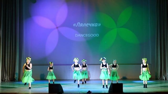 ОТЧЁТНЫЙ КОНЦЕРТ 2023 | Baby dance - Современная хореография | Малая группа DanceGood смотреть онлайн