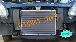 Выбор радиатора на газель в период диких цен