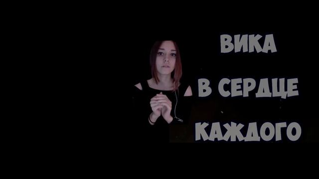 ГДЕ ПАПИЧ? А ГДЕ АЗАЗИН КРИТ?....А ГДЕ ВИКА? смотреть онлайн