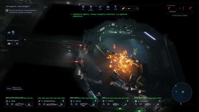 Aliens: Dark Descent прохождение с комментариями. Часть 30. Секреты станции "Тантал". Саботаж смотреть онлайн