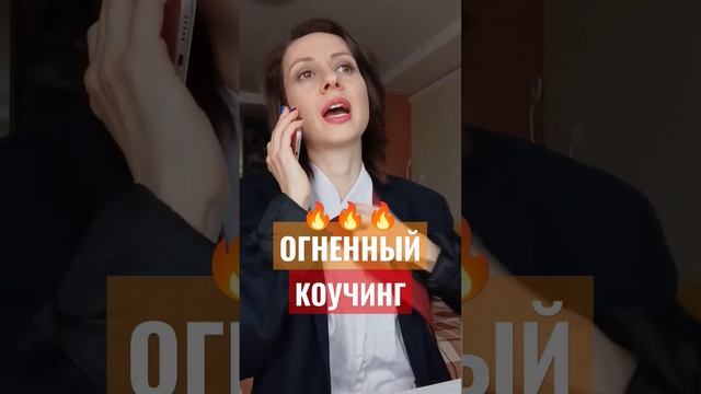 Расстановки по Хеллингеру. Обучение расстановкам для себя🫂 смотреть онлайн