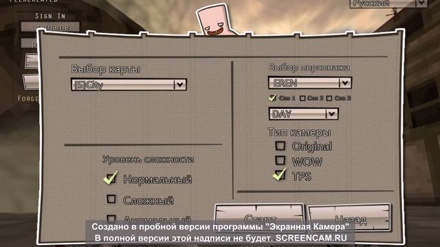 Играю в атаку титанов №1 смотреть онлайн