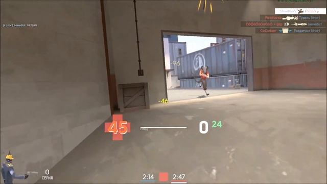 Some Highlander Stabs #10 смотреть онлайн