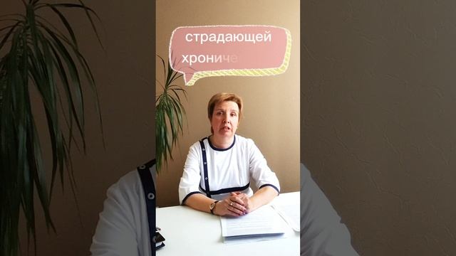 Почему при сердечной недостаточности встречается анемия у пожилых людей🥝Подпишись и знай больше🥦 смотреть онлайн