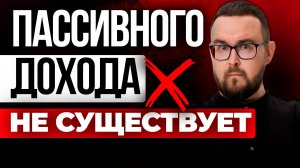 Это ПОМОЖЕТ тебе стать охренительно БОГАТЫМ!