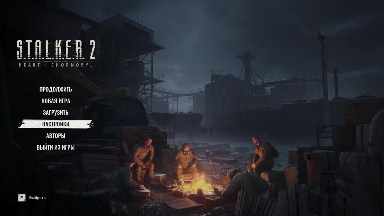 S.T.A.L.K.E.R. 2 Heart of Chornobyl#9