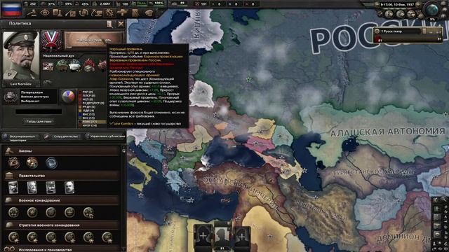 ВОССТАНАВЛИВАЕМ РОССИЮ В Hearts Of Iron IV с модом Kaiserredux