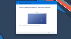 Как включить ClearType в Windows 11