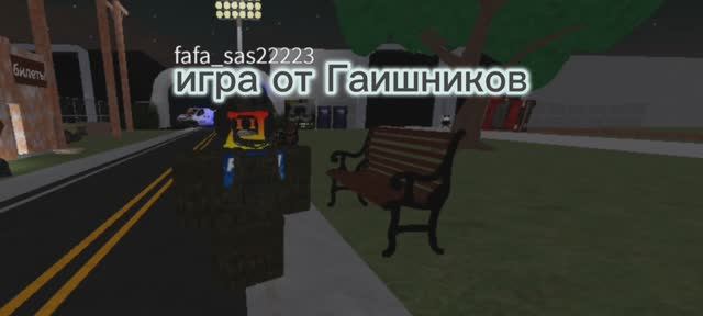 Опасный лес Рф смотреть онлайн
