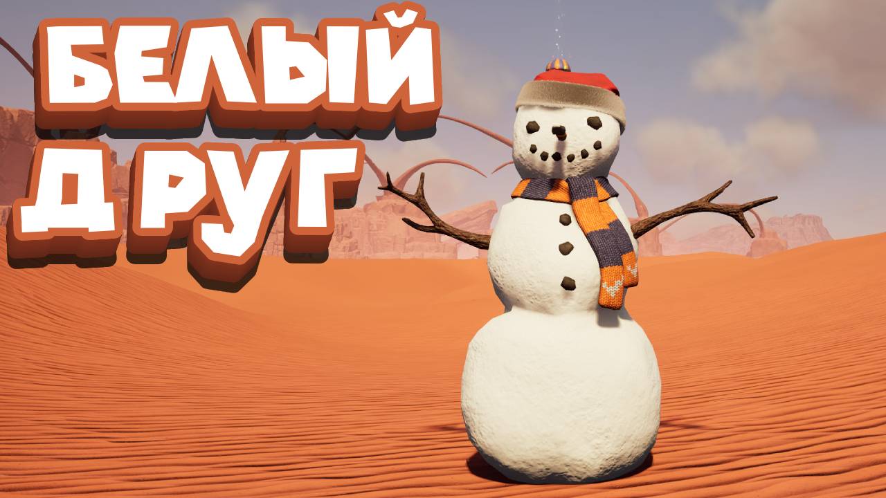 ЗАВОДЧАНИН ВАСЯ ГОТОВИТ ПЕРЕСТРОЙКУ Satisfactory смотреть онлайн