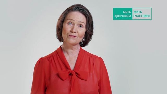 Физическая активность смотреть онлайн