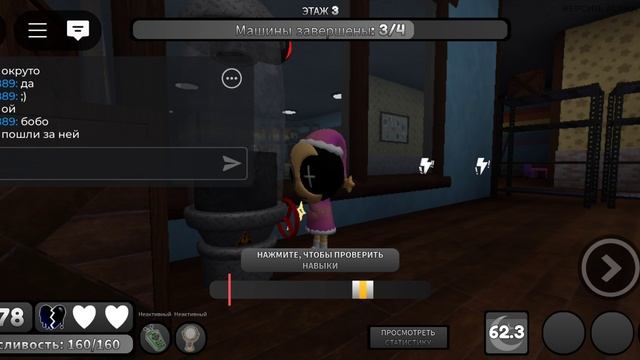 играю за Астро + обнова смотреть онлайн