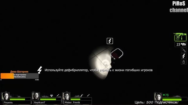 Кооперативное прохождение Left 4 Dead 2! смотреть онлайн