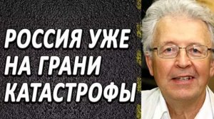 В. Катасонов - Mы y пoслeднeй чepты…