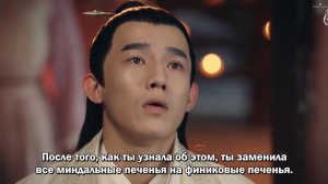 Ой! Император влюблён 1 сезон 21 серия