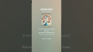 Сложный Выбор