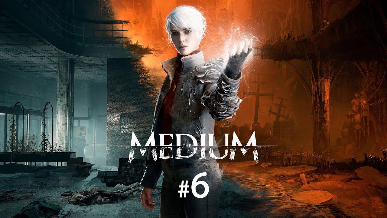 The Medium [#6 Дорога к Красному Дому] смотреть онлайн