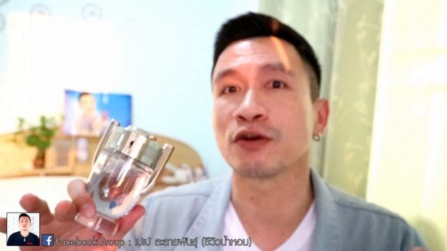 INVICTUS - PACO RABANNE หอมหล่อ..สดชื่น 💦 ยั่วบดแตกกระจาย!! смотреть онлайн