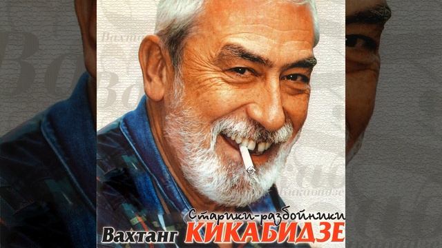 Серый вечер смотреть онлайн