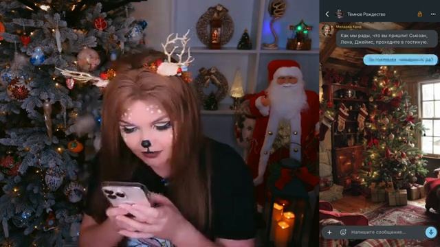 СТРАШНАЯ ПЕРЕПИСКА | ТЁМНОЕ РОЖДЕСТВО 1 Часть смотреть онлайн