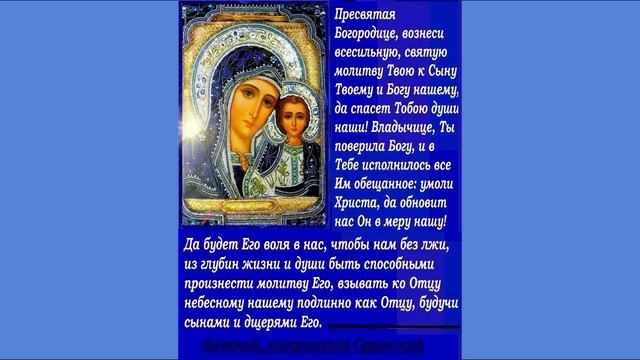 Поучения 107 смотреть онлайн