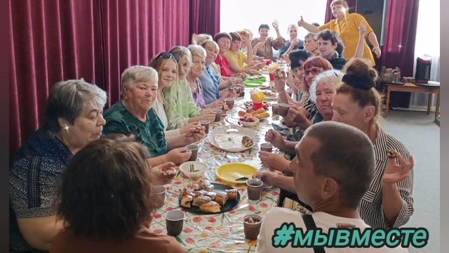 #Мывместе смотреть онлайн