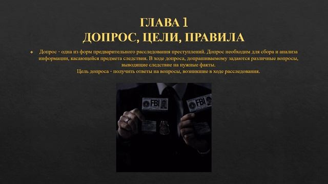 Лекция смотреть онлайн