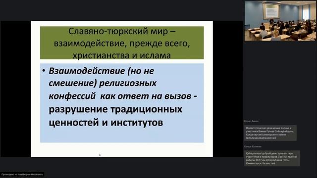 Насыров Р.В. "Источники мусульманского права тюркских народов Большого Алтая: исторический аспект" смотреть онлайн