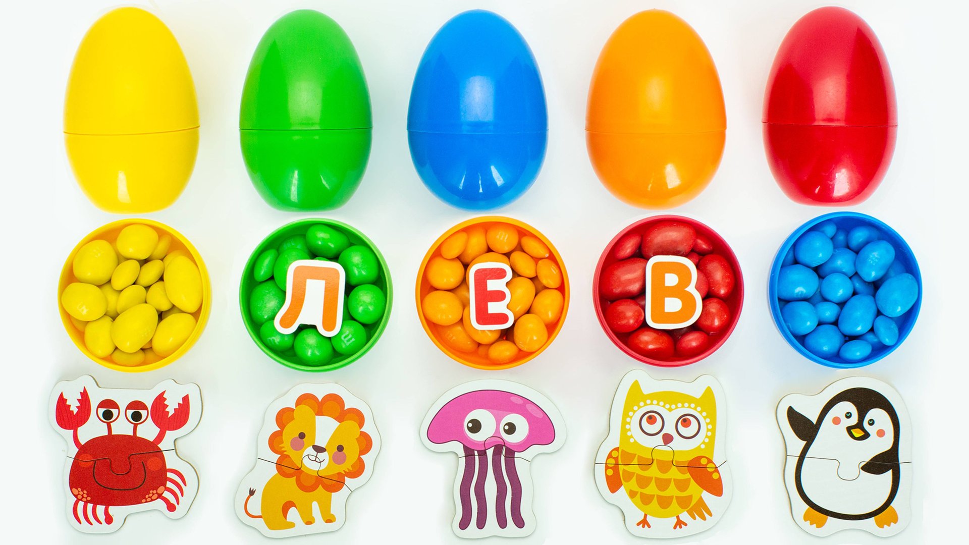 Учим буквы. Учимся читать по слогам. смотреть онлайн