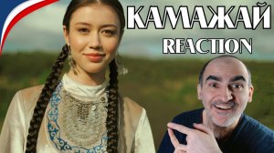 Камажай - сестры Юнусовы║ Réaction Française !