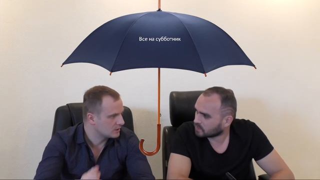 Нужны ли нам субботники? Бородач TV | www.m-sbor.com смотреть онлайн