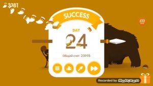 Продолжаю играть в БИГ ХАНТЕР