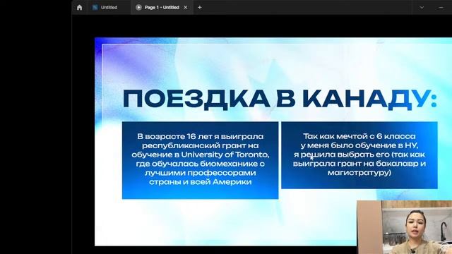 IELTS 2024. Как набрать 8.0 за 2 месяца смотреть онлайн