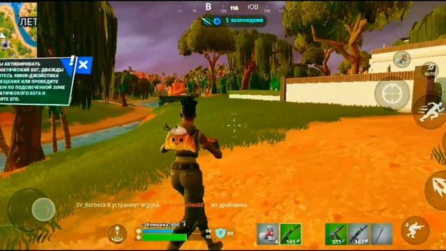 желаю хеты #фортнайт смотреть онлайн