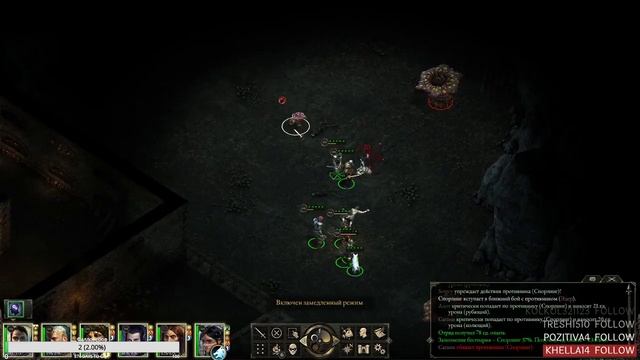 Pillars of Eternity | Первое Полное Приключение Сера Доброго Паладина | Часть 1 смотреть онлайн