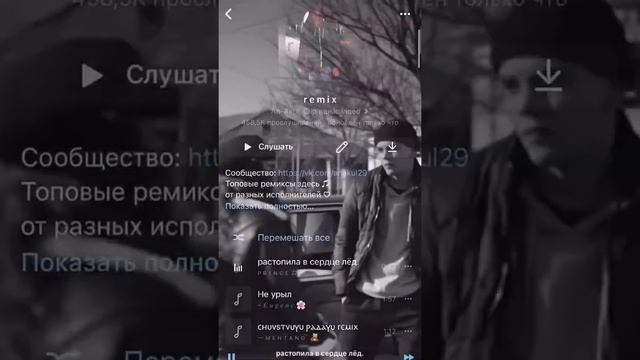 растопила в сердце лёд и разожгла во мне пожар смотреть онлайн