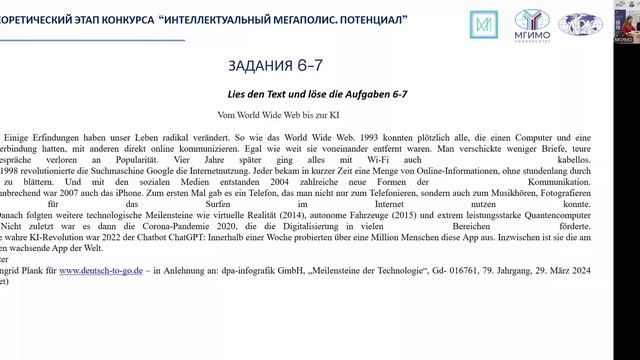 Медиа теория-Консультация_2 смотреть онлайн