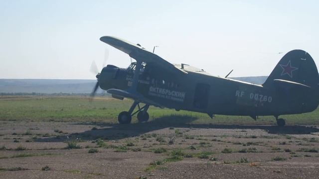 MVI_0243 смотреть онлайн