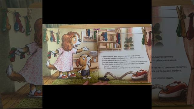 Не хочу ждать! Сказка для маленьких торопыжек. смотреть онлайн