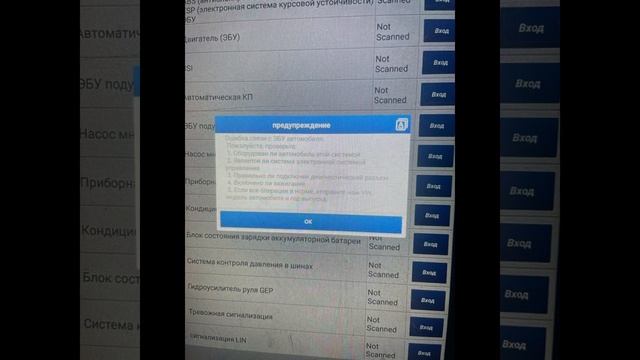 Новый случай из нашего сервисного центра Exact-Lab