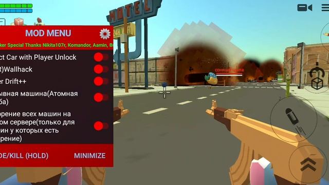 этого вам серия !!😀 после этого я мод удалил поставьте лайк и подписку с коменто потом в станок буд смотреть онлайн