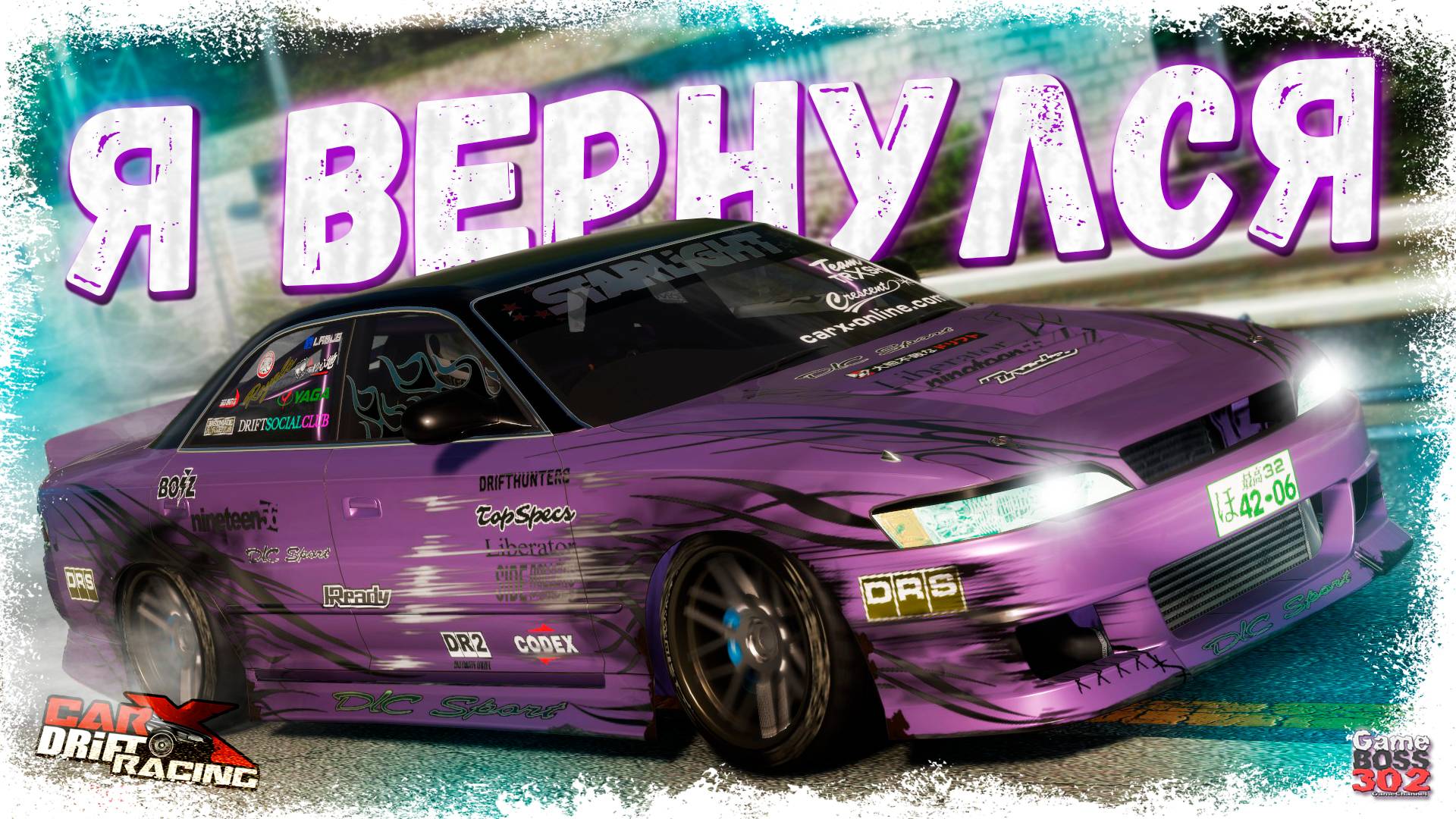 Я СНОВА ВЕРНУЛСЯ В ДРИФТ | ЧТО НОВОГО В ЛУЧШЕЙ ИГРЕ ПРО ЕЗДУ БОКОМ | CarX Drift Racing Online смотреть онлайн