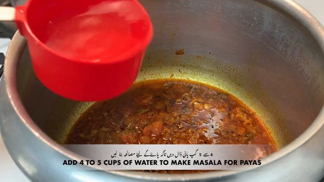 بہترین بیف پا ےٗ | COW FEET STEW RECIPE | BEST BEEF PAYA URDU/ ENG SUB смотреть онлайн