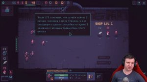 DESPOTS GAME  ЖАЛКИЕ ЧЕЛОВЕКИ ПОСТОЯННО УМИРАЮТ