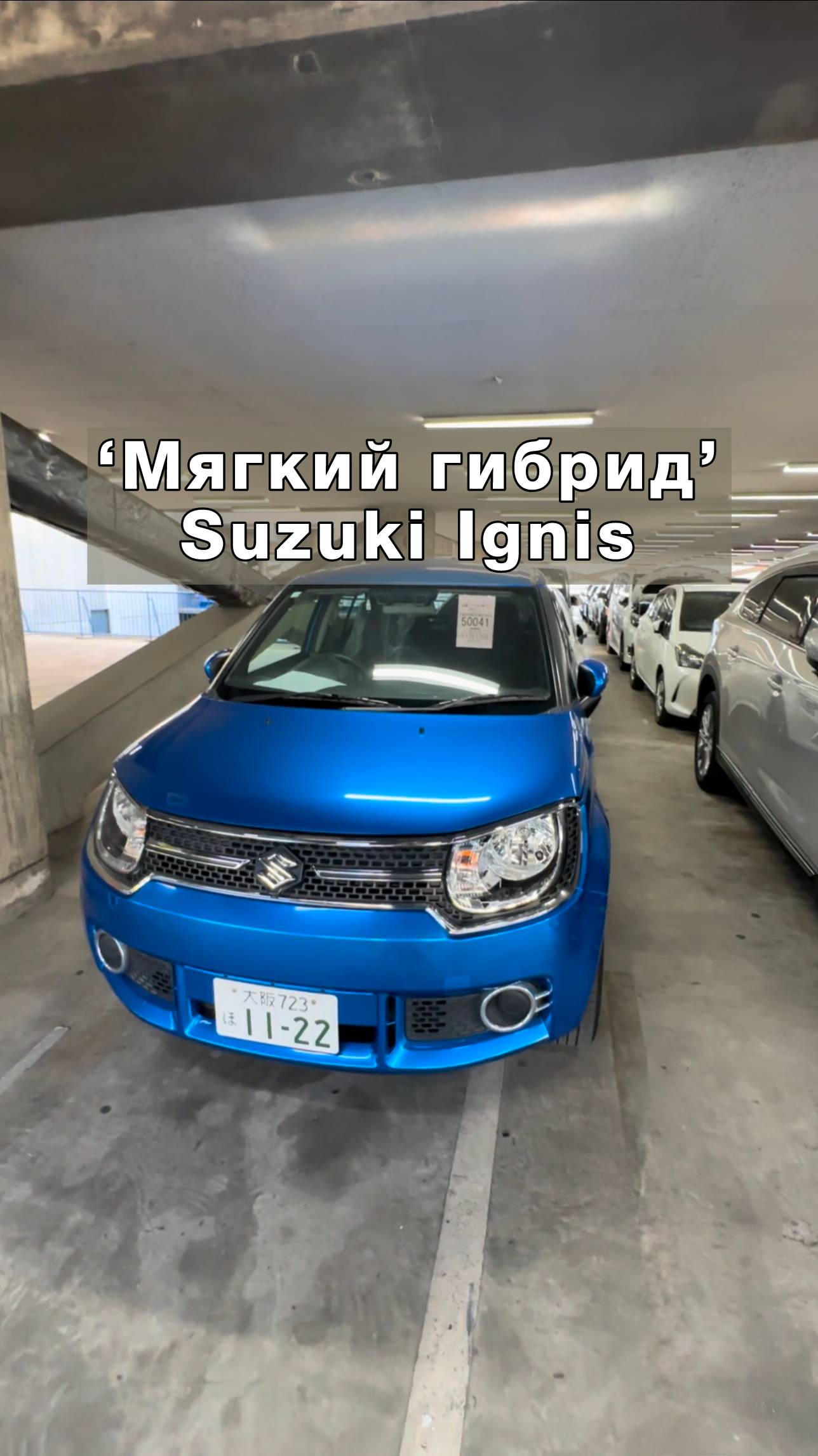 Мини-внедорожник Suzuki Ignis с 180 мм клиренсом, высокими порогами и жёсткой подвеской: смотреть онлайн